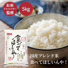 �������܈� �����Y �u�����h�� �H�ׂĂق������I 5kg ���� �������� ���Y�� ����