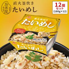 �������܈� ���Ί����� �����߂� 180g�~12�� �ӂ����獁�΂��� �������݂��͂�