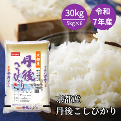 �ߘa7�N�Y ���s�{�O��Y �R�V�q�J�� 30kg ���� �������� ���Y�� ���� �������܈�