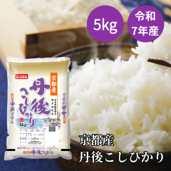 �ߘa7�N�Y ���s�{�O��Y �R�V�q�J�� 5kg ���� �������� ���Y�� ���� �������܈�