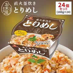 �������܈� ���Ί����� �Ƃ�߂� 180g�~24�� �ӂ����獁�΂��� �������݂��͂�