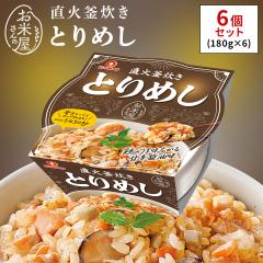 �������܈� ���Ί����� �Ƃ�߂� 180g�~6�� �ӂ����獁�΂��� �������݂��͂�