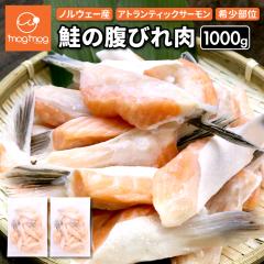 �m���E�F�[�Y �A�g�����e�B�b�N�T�[�����̕��т�� 1kg(500g�~2) ���� �󏭕��� ���т�� �A�g�����e�B�b�N�T�[���� �� ���� �T�P