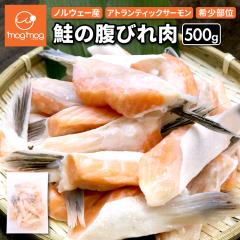 �m���E�F�[�Y �A�g�����e�B�b�N�T�[�����̕��т�� 500g ���� �󏭕��� ���т�� �A�g�����e�B�b�N�T�[���� �� ���� �T�P