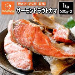 �������� �󂠂� �`���Y �T�[�����g���E�g�J�} 1kg(500g�~2) �Ì� �� �T�P �J�} ���� �؂�g �ؐg �؂藎�Ƃ� �ؗ��� �T�[����