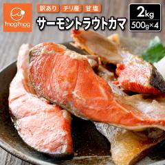 �������� �󂠂� �`���Y �T�[�����g���E�g�J�} 2kg(500g�~4) �Ì� �� �T�P �J�} ���� �؂�g �ؐg �؂藎�Ƃ� �ؗ��� �T�[����