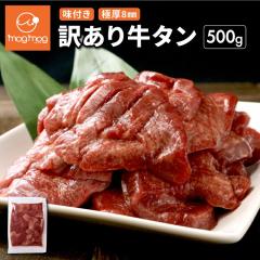 �������� �󂠂肾���ǖ��͐��K�i�Ɠ����I ��䖼�� �Ɍ�8mm ���؂苍�^�� 500g ������ �󂠂� �� ����