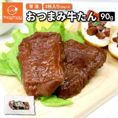 �������� ���[���� ���܂݋����� 90g (30g�~3��) ���^�� ���� �X���[�N 1,000�~ �|�b�L�� �|�C���g���� �� ����