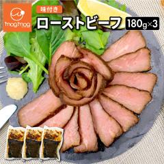 �������� �\�[�X�Ȃ��ł��y���߂� ���[�X�g�r�[�t 180g�~3