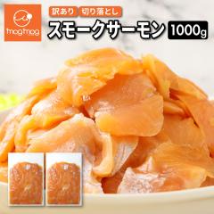 �������� �󂠂� �g���E�g �X���[�N�T�[�����؂藎�Ƃ� 1kg