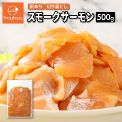 �������� �󂠂� �g���E�g�X���[�N�T�[�����؂藎�Ƃ� 500g