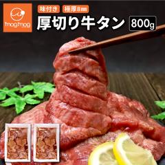 �������� ��䖼�� �Ɍ�8mm ���� ���؂苍�^�� 800g (400g�~2) ������ �� ����