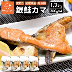 �������� �󂠂� �{�錧�Y ����J�} 1.2kg (300g�~4�p�b�N) ���Y�� ���Y �Ⓚ �Ì� ���� ��� �₴�� �� �T�P �J�} ���� ������ �؂�g 