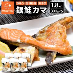 �������� �󂠂� �{�錧�Y ����J�} 1.8kg (300g�~6�p�b�N) ���Y�� ���Y �Ⓚ �Ì� ���� ��� �₴�� �� �T�P �J�} ���� ������ �؂�g 