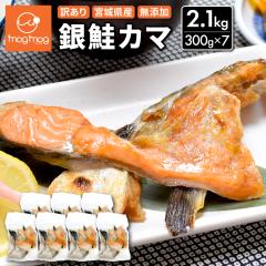 �������� �󂠂� �{�錧�Y ����J�} 2.1kg (300g�~7�p�b�N) ���Y�� ���Y �Ⓚ �Ì� ���� ��� �₴�� �� �T�P �J�} ���� ������ �؂�g 