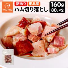 �y�n���Ȃ̂ɏ퉷�ۑ�OK�z���[���� �������� �󂠂� ���k�Y �؂藎�Ƃ��n��80g�~2�� �퉷 1,000�~ �|�b�L�� �|�C���g���� ���܂�