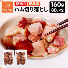 �y�n���Ȃ̂ɏ퉷�ۑ�OK�z���[���� �������� �󂠂� ���k�Y �؂藎�Ƃ��n��80g�~2�� �퉷 1,000�~ �|�b�L�� �|�C���g���� ���܂�