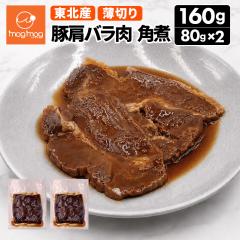 ���[���� �������� �󂠂� ���k�Y �،��o���� ���؂�p�� 80g�~2�� �퉷 1,000�~ �|�b�L�� �|�C���g���� ���܂�
