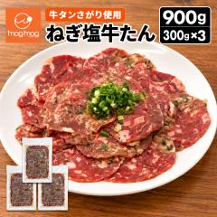 �y�N�[�|�����p�Ŕ��z�I�z�������� �˂��������� 900g 300g�~3�p�b�N ������ �� ���؂�