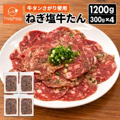 �y�N�[�|�����p�Ŕ��z�I�z�������� �˂���������1.2kg 300g�~4�p�b�N ������ �� ���؂�