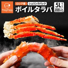 �������� ���V�A�Y �{�C���^���o �V�������N�p�b�N 5L�T�C�Y 1�� ���d�ʖ�1.1kg(�𓀌��900g) ����΂��� �^���o�K�j ����ΊI �Ă� �� 