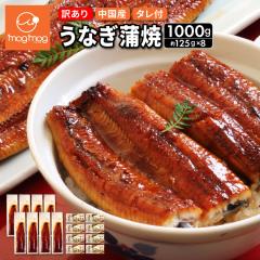 �y�N�[�|����4,980�~�I�z�������� �����Y �󂠂� ���Ȃ� ���� ��125g�~8�� ���Ȃ� �V �E�i�M