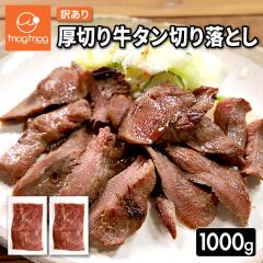 �������� �󂠂���؂苍�^���؂藎�Ƃ�1kg(500g�~2) ���̂܂܏Ă��ĐH�ׂ��邯�ǉ��H�������� ���� �� ���� ��A�� ���̓�