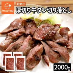 �������� �󂠂���؂苍�^���؂藎�Ƃ�2kg(500g�~4) ���̂܂܏Ă��ĐH�ׂ��邯�ǉ��H�������� ���� �� ���� ��A��