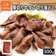 �������� �󂠂���؂苍�^���؂藎�Ƃ�500g ���̂܂܏Ă��ĐH�ׂ��邯�ǉ��H�������� ���� �� ���� ��A��