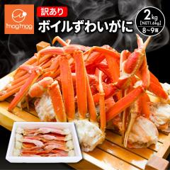 �������� �󂠂� �召���� ���V�A�Y �{�C�����킢���ɋr 2kg�iNET1.6kg�j 8�`9�� �Z�N�V���� ���킢�I �Y���C�K�j ����