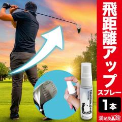 1�{ �򋗗��A�b�v�X�v���[ ��p�N���X�t�� �h���C�o�[ �S���t �S���t�N���u �򋗗� �R�[�e�B���O ���������@�����Ǖi��