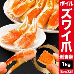 �y���l�����N�[�|���z�z���z1kg �Y���C�K�j�ܔ����g �{�C���� �Y���C ���킢���� �ނ��g �ܓ� ���h�g �C�N �����Ǖi�� �S����������