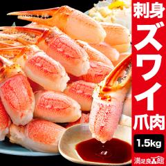 �y���l�����N�[�|���z�z���z1.5kg ��^���h�g�p�Y���C�K�j�܂ނ��g 1.5kg �Y���C �ނ��g �ܓ� ���h�g �C�N �����Ǖi�� �S����������