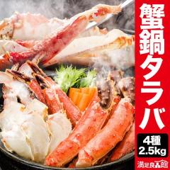 �y���l�����N�[�|���z�z���z2.5kg(����2kg) ���^���o�K�j����Z�b�g ���H�s�� ������� �^���o���h�g ����΂��ɓ� �I�� �^���o�I�J�b�g