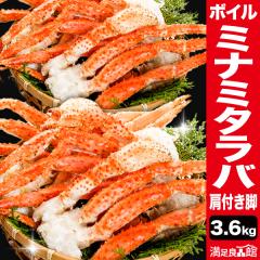 �y���l�����N�[�|���z�z���z3.6kg �{�C���~�i�~�^���o�K�j���t���r �~�i�~�^���o �݂Ȃ݂���� �^���o�K�j ����� �^���o �^���o�I �삽