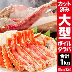 �y���l�����N�[�|���z�z���z1kg ��^�{�C���^���o�K�j�J�b�g�� �^���o�K�j�r 䥂ŊI �^���o�J�b�g ����ΊI ����΂��� �I �J�j ���� �^