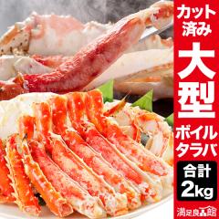 �y���l�����N�[�|���z�z���z2kg ��^�J�b�g�{�C���^���o�K�j ����ΊI �^���o�K�j �J�b�g �^���o�K�j�r ����΂��� 䥂ŊI �J�j�̉��l ��