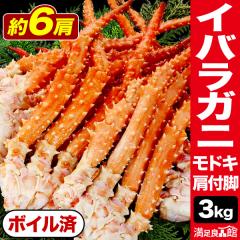 �y���l�����N�[�|���z�z���z3kg �C�o���K�j���h�L �S�[���f���L���O�N���u���t�r(�{�C����) ���΂炪�� �{�C�� �I �J�j �����Ǖi�� ����