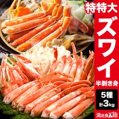 �y���l�����N�[�|���z�z���z3kg ������Y���C�K�j�l�C���ʃn�[�t�J�b�g�i�{�C���ρj ���� �J�j �I 䥂ŊI �Y���C �Y���C�K�j ���킢���� 