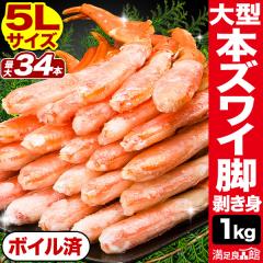 �y���l�����N�[�|���z�z���z1kg ��^�Y���C�K�j���r�����g�i�{�C���ρj�|�[�V���� 3kg ���� �J�j �I �Y���C�I �����񂹂ނ��g ���h�g 