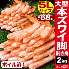 �y���l�����N�[�|���z�z���z2kg ��^�Y���C�K�j���r�����g�i�{�C���ρj�|�[�V���� 2kg ���� �J�j �I �Y���C �����񂹂ނ��g ���h�g ��