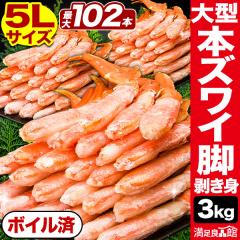 �y���l�����N�[�|���z�z���z3kg ��^�Y���C�K�j���r�����g�i�{�C���ρj�|�[�V���� 3kg ���� �J�j �I �Y���C�I �����񂹂ނ��g ���h�g 