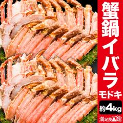 �y���l�����N�[�|���z�z���z4kg ���C�o���K�j���h�L����Z�b�g ���H�s�� �C�o���K�j ���΂炪�� ���΂炪�ɂ��ǂ� ���C�o�� �C�o���� �S