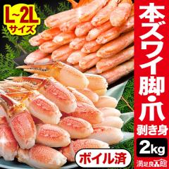 �y���l�����N�[�|���z�z���z2kg �{�Y���C�K�j���r���ƒܔ����g �J�j�� ���� �J�j �I ���ɓ� �{�C�� ���r �� �r�� �����Ǖi�� �S��������