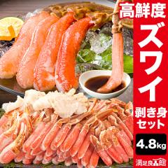 �y���l�����N�[�|���z�z���z4.8kg ���N�x ���Y���C�K�j�����g�Z�b�g ���킢���� ���� �J�j �I �h�g ���H �����g �J�b�g�� �Ⓚ ��������