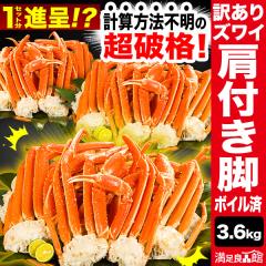 3.6kg (�����d��3kg) ��8�`21�� �󂠂�Y���C�K�j���t�r �{�C���� �Y���C �Y���C�K�j ���킢���Ƀ{�C�� �Y���C�K�j�r �J�j���t���r ����