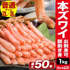 �y���l�����N�[�|���z�z���z1kg ��2�`3L�T�C�Y �ɏ�Y���C�K�j���h�g�� �r�����g ��ؕt�� �J�j�� �I�� ���킢 �Y���C ���킢���ɃJ�b�g