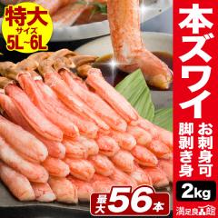 �y���l�����N�[�|���z�z���z2kg ��5�`6L�T�C�Y ���� �ɏ�Y���C�K�j���h�g�� �r�����g ��ؕt�� �J�j�� �I�� ���킢 �Y���C ���킢���ɃJ