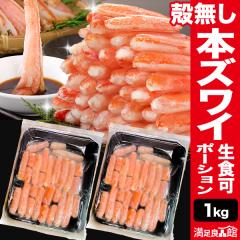 �y���l�����N�[�|���z�z���z1kg �{�Y���C�k�����|�[�V����(���h�g�p) ��L �󂠂� �킯���� ���P ���Y���C�K�j �����킢���� ���킢 �Y��