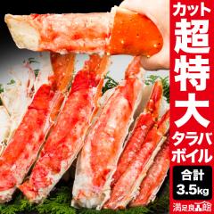 �y���l�����N�[�|���z�z���z3.5kg ������J�b�g�{�C���^���o�K�j ����ΊI �^���o�K�j �J�b�g �^���o�K�j�r ����΂��� 䥂ŊI �J�j�̉�